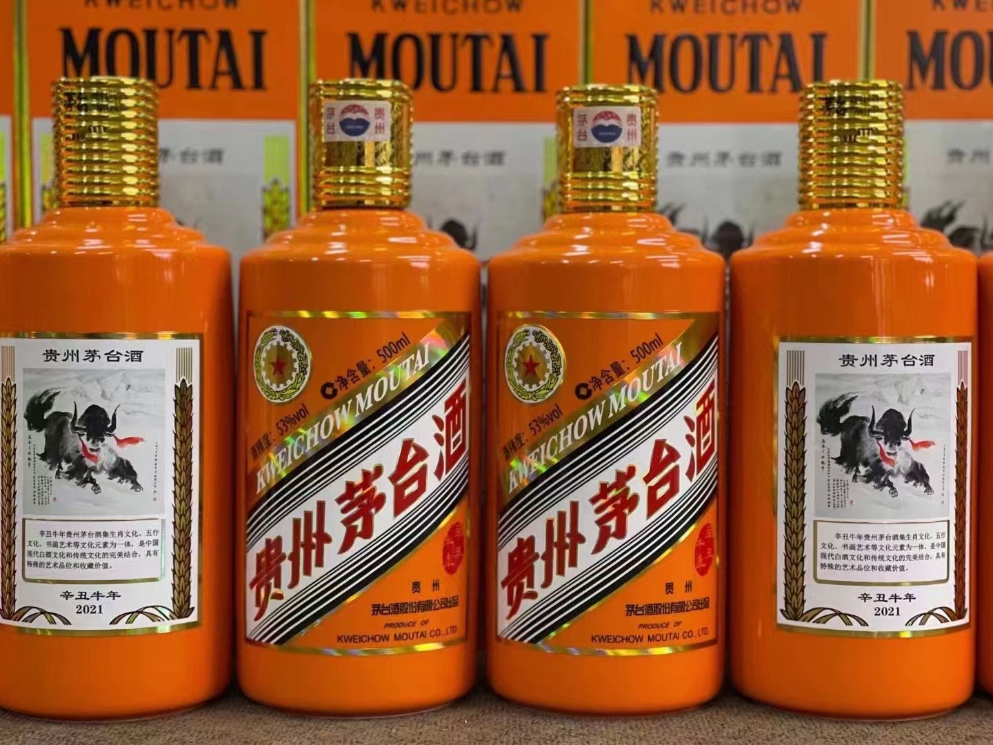 荣邦乡德州齐河回收50年陈年茅台酒价格哪里回收(附近上门回收茅台酒）?